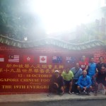 %e9%85%92%e5%ba%97%e5%89%8d%e7%95%99%e5%bd%b1