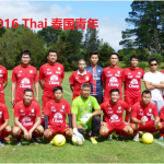 2016 Thai