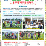 先驱 2018NYC ad 3rd