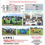 華星2018NYC ad 3rd