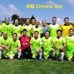2021NYC华联Chinese Utd