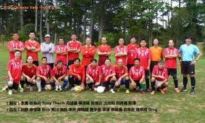 2015 NYC Chinese  utd